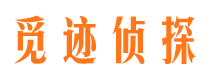 惠安外遇出轨调查取证